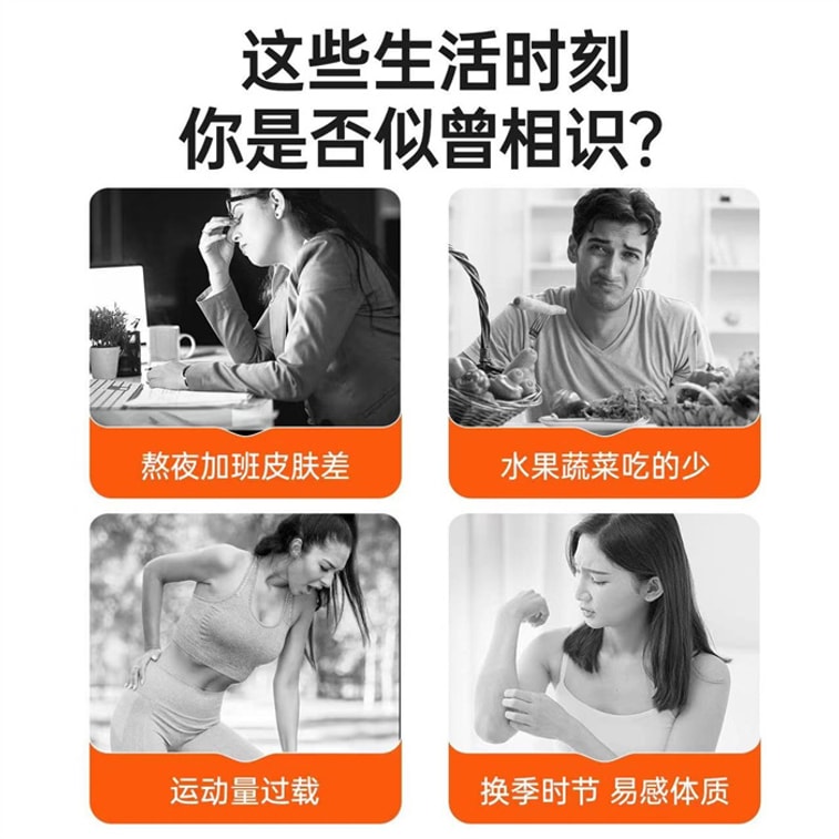 Vitamin C Vitamin E Chewable Supplement Vitamin C Vitamin E 60 Capsules/Canister 5