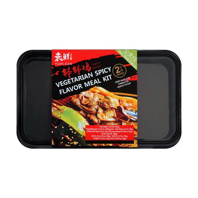 Spicy Vegetarian Red Oil Bo Bo Chicken - No Meat, 17.28oz
