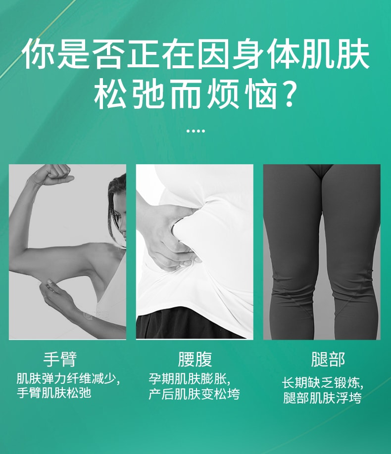 【中国直邮】 碧芙婷 柔润紧致霜 100g 补水保湿嫩肤抗皱全身塑形按摩霜一支装