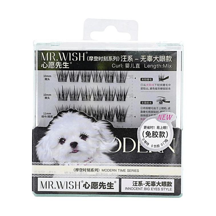 MR.WISH心愿先生 顽皮动物系列3.0 免胶假睫毛 婴儿直 #泪汪汪 妈生款 无辜大眼睫 4