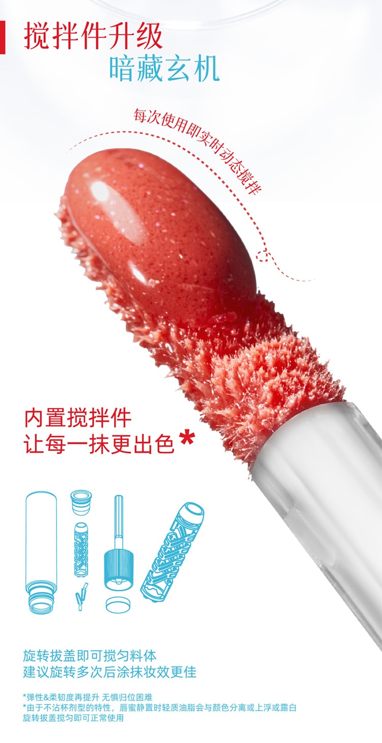 【中国直邮】 GIRLCULT 幻镜唇蜜 透明叠涂 镜面水光   J807 女儿红 (摩卡赤棕)  3.5g