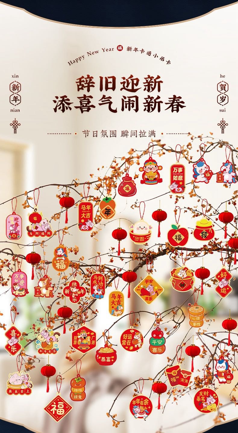 Leap&Bloom 有钱有闲-盆景小挂件 18件套