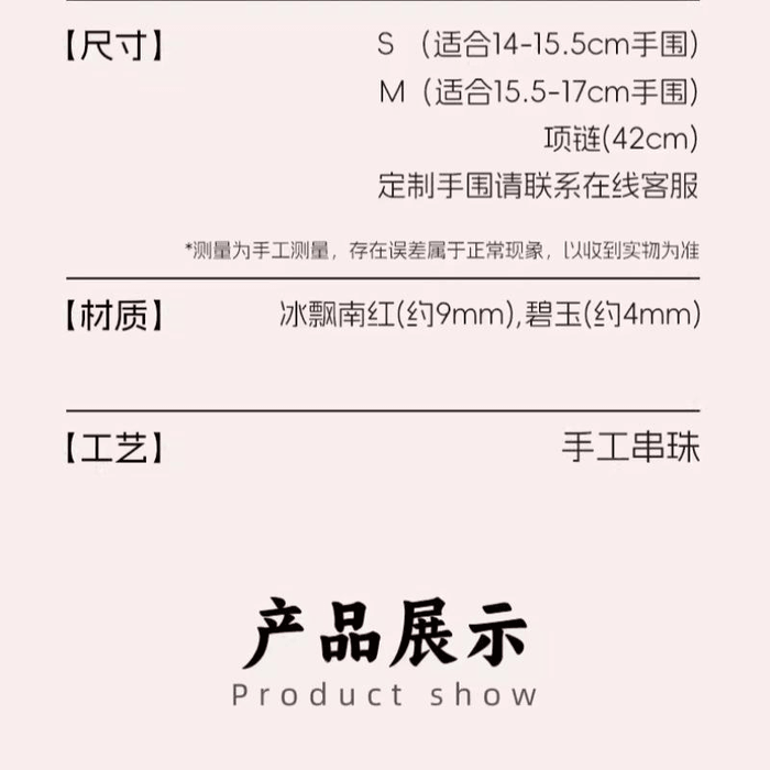 [중국 직배송] 링인 사원 축복 - 천연 얼음 부유 붉은 마노 수제 비즈 목걸이 (여성용, 42cm), 직업적 성공, 마음의 평온, 피부 영양 공급에 도움. 3