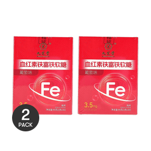 Heme Iron Gummy Grape Flavor Blood Health Supplement 3.2oz 3.2oz *2【2 Packs】