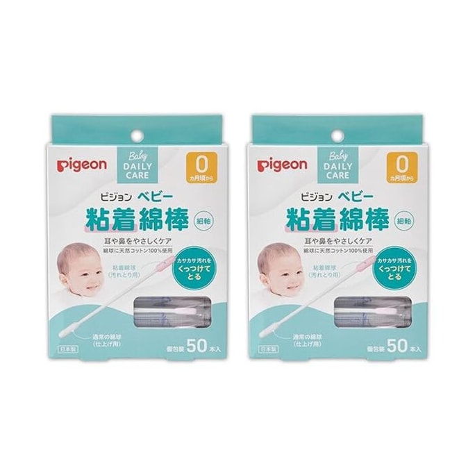 Pigeon Baby Cotton Swab Containing Adhesive Material For Easily Cleaning Individual Package 100 Pcs(Pack Of 2)