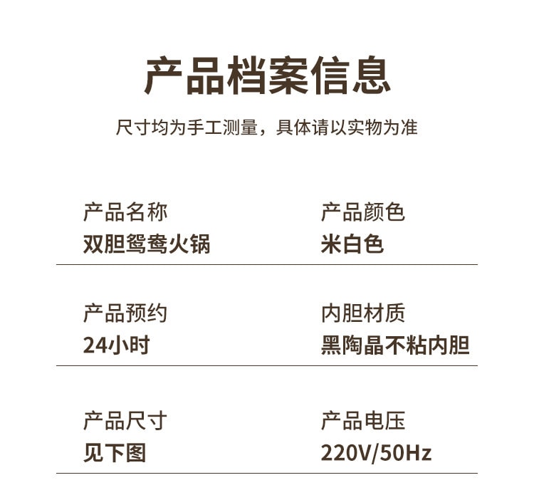 力好佳 多功能鸳鸯锅电热火锅双胆电饭锅全自动电饭锅送蒸笼 一台