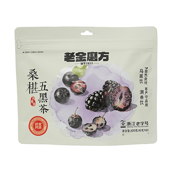 老金磨方 桑椹黑米黑豆黑芝麻黑枸杞 五黑茶 补肾固发黑发 10包入