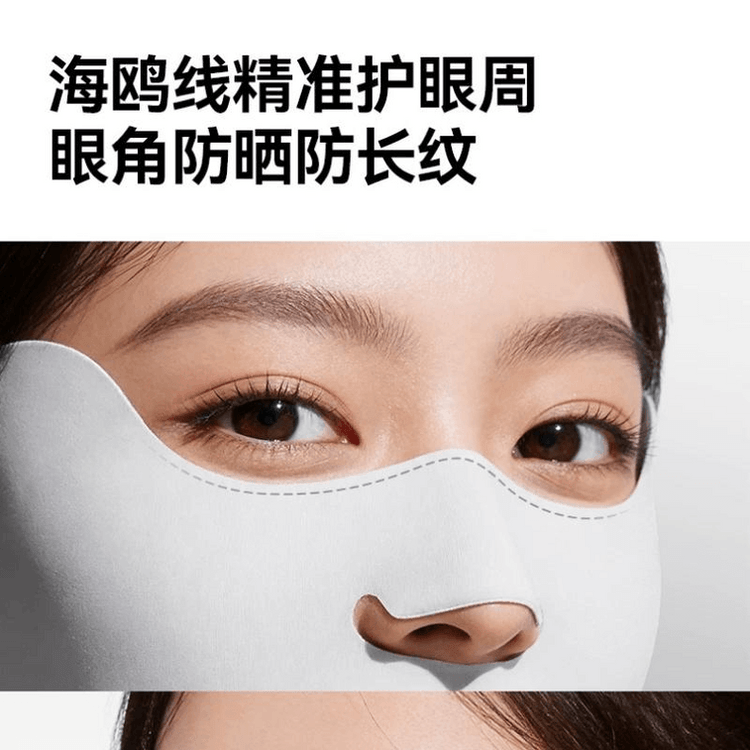 fonskin フェイスマスク Silky Veil Mist UV Protection Ice Silk Face Mask - Mist Gray 1pc - Yami.com