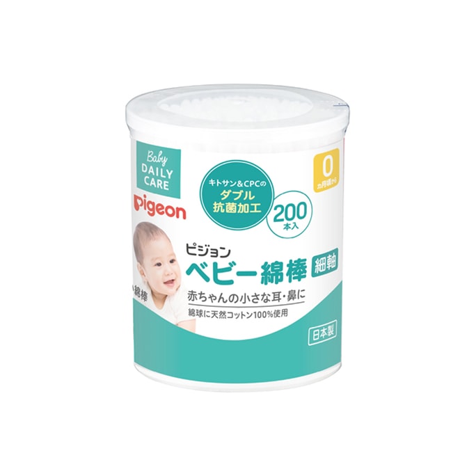 [일본에서 다이렉트 메일] PIGEON 신생아 얇은 면봉 200개 유아용 면봉 귀 및 코 청소 및 관리 양면
