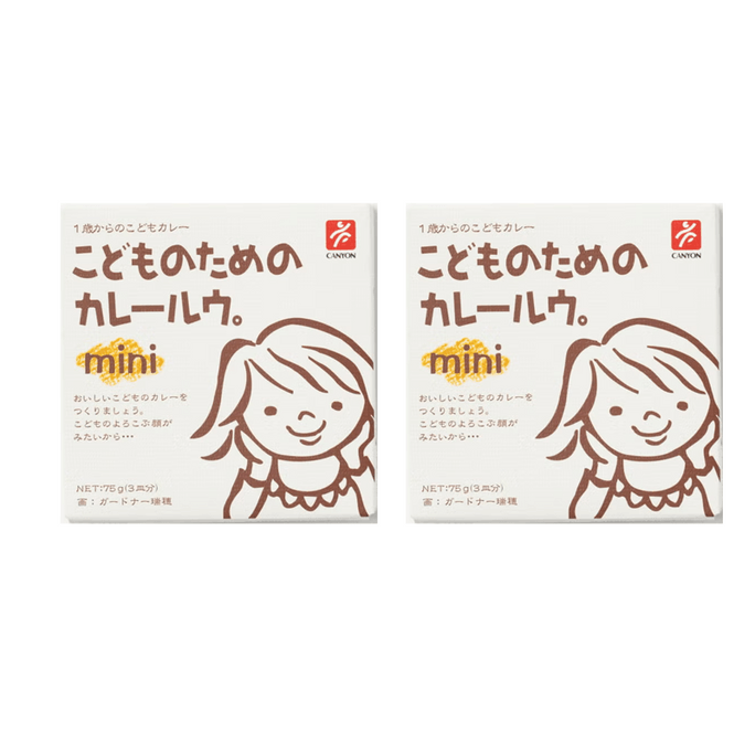 Canyon Curry For Children Curry Flavor 75g-2 Boxes pack