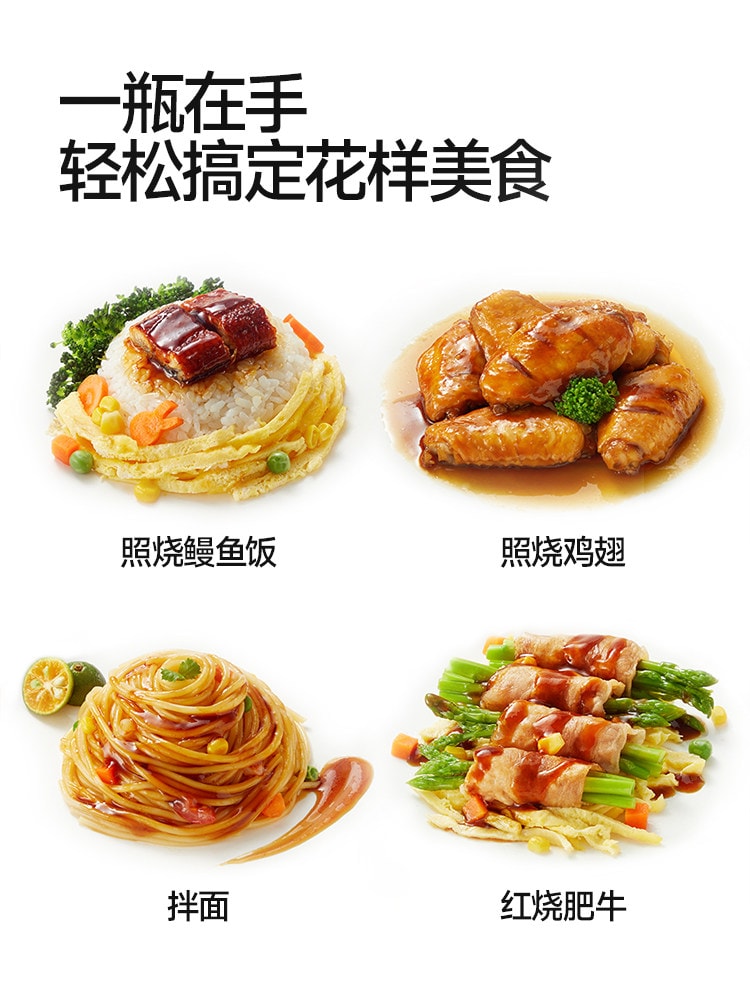 【中国直邮】 秋田满满 照烧汁0脂肪日式低脂鸡排腿酱汁酱油    200g/瓶