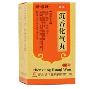Chen xiang Hua qi Agarwood Qi-Transforming Pills 30g