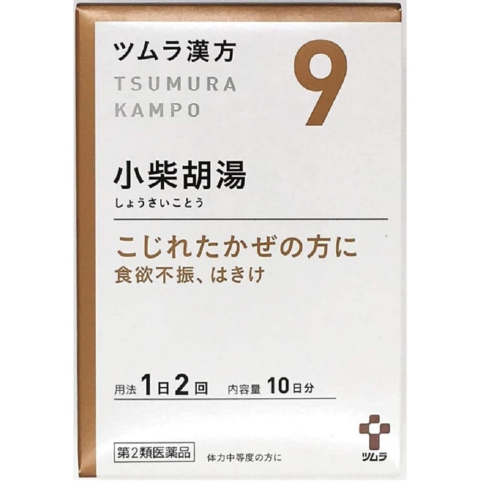 【日本直邮 】津村汉方 小柴胡汤 20包 伤寒后期 食欲不振 疲劳 伤寒