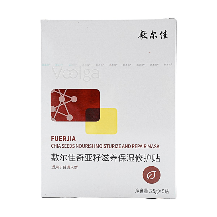 Chia Seed Nourishing Moisturizing Repair Mask 0.92 oz x 5 Sheets【Barrier Repair Hydrating Radiance】 4