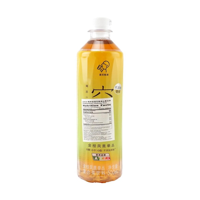 喜茶 空茶 金桂鳳凰單叢茶 500ml *6【6份超值裝】【0糖0卡0脂】 11