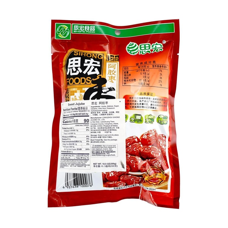 달콤한 대추 (붉은색 대추), 300g 5