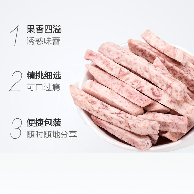 Taro Strips 75g Crispy Vegetable & Fruit Dried Taro Strips 2