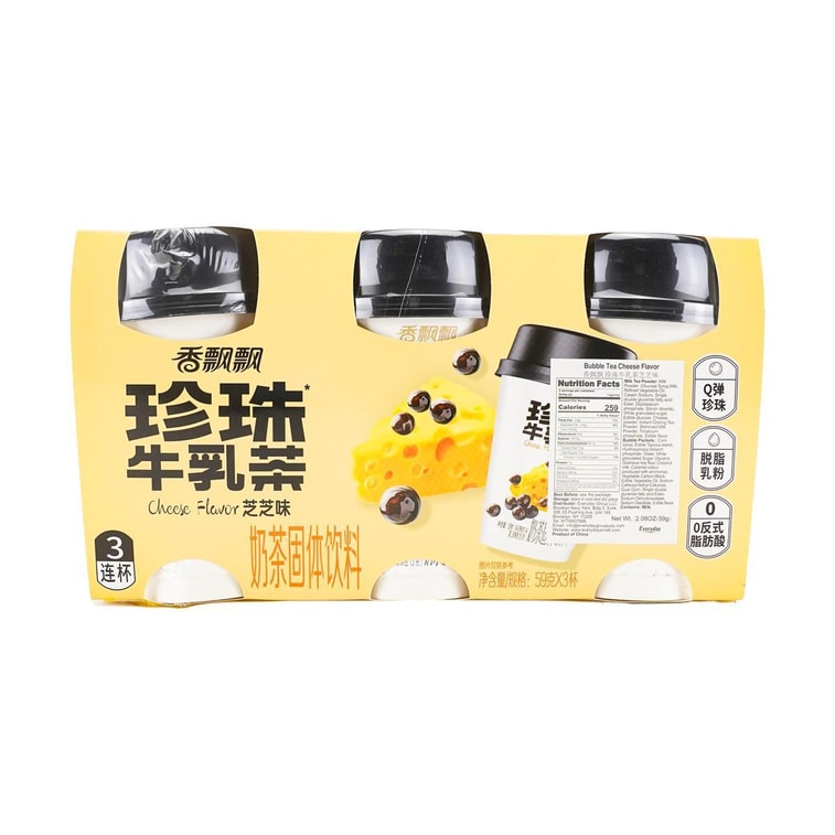 Cheese Flavored Pearl Milk Tea, 2.08 oz * 3 cups 4