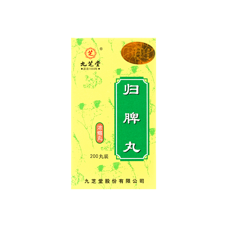 九芝堂 歸脾丸 用於心脾兩虛 緩解面黃氣短睡眠品質差 200丸入 5