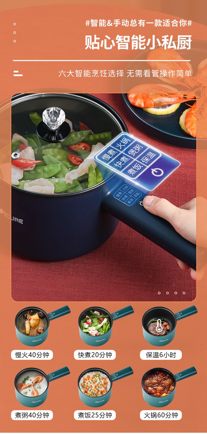 【中国直邮】 多蒙 1.8L智能多功能电热锅学生煮饭迷你小电锅-绿色 1 把