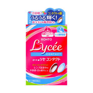 Lycee Eye Drops For Contact Lens Users 8ml