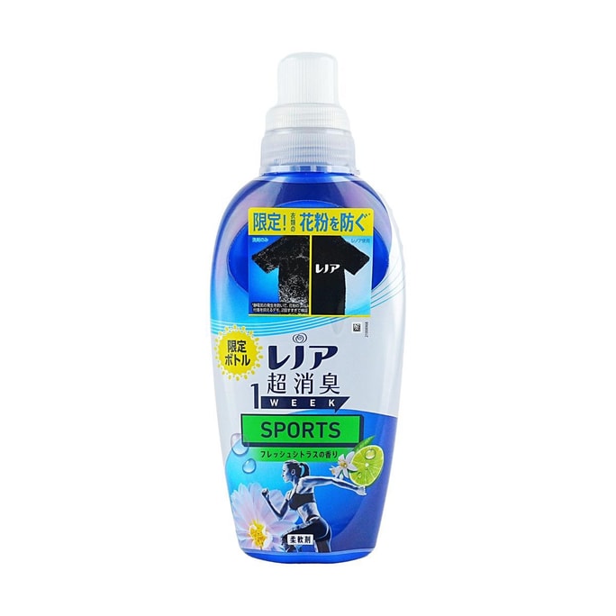 日本P&G宝洁 Lenor 超消臭衣物芳香剂 柔顺剂 洗衣护衣 预防花粉 运动除臭用 530ml