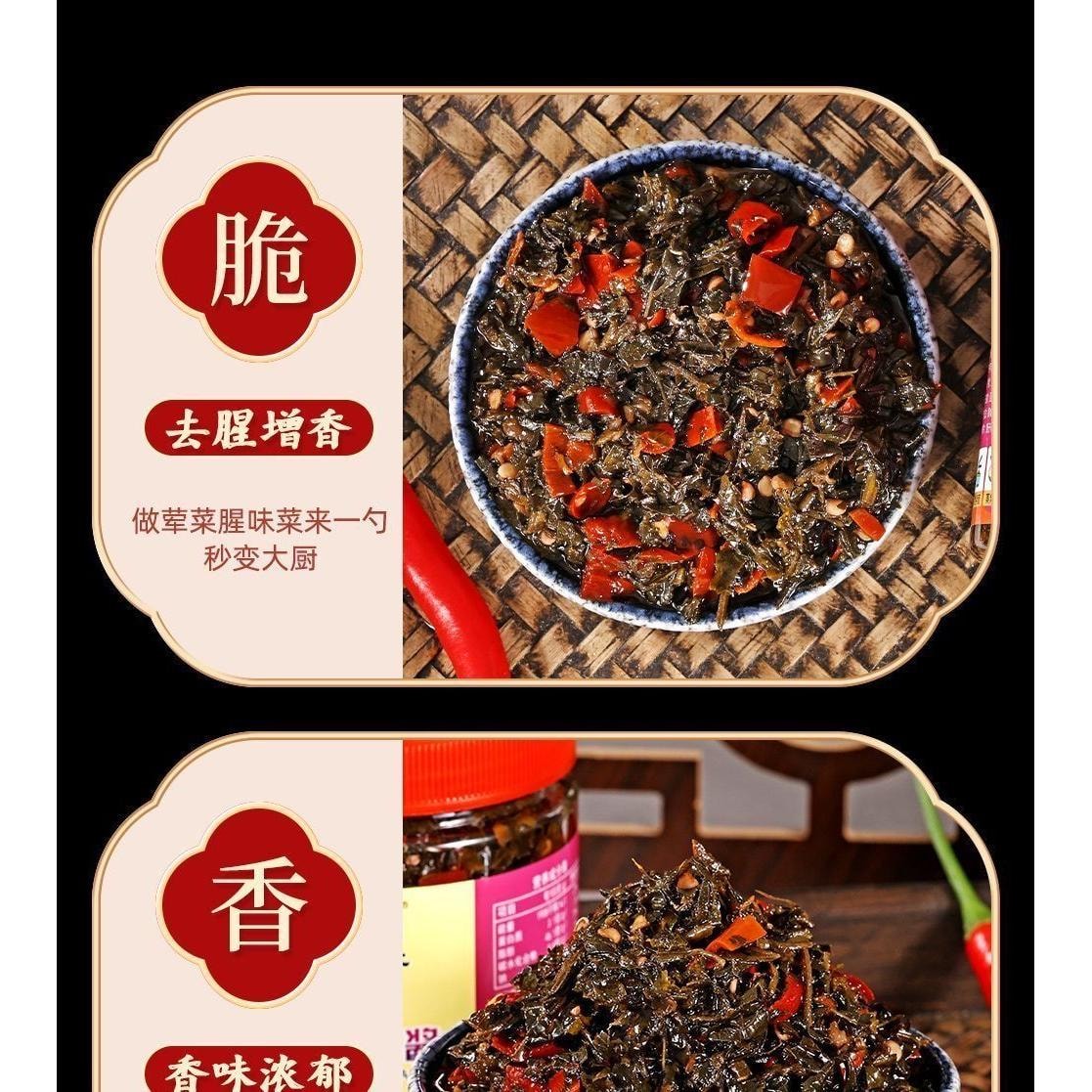 【中國直郵】 唐會美妝 紫蘇醬香辣拌麵開胃1罐200g