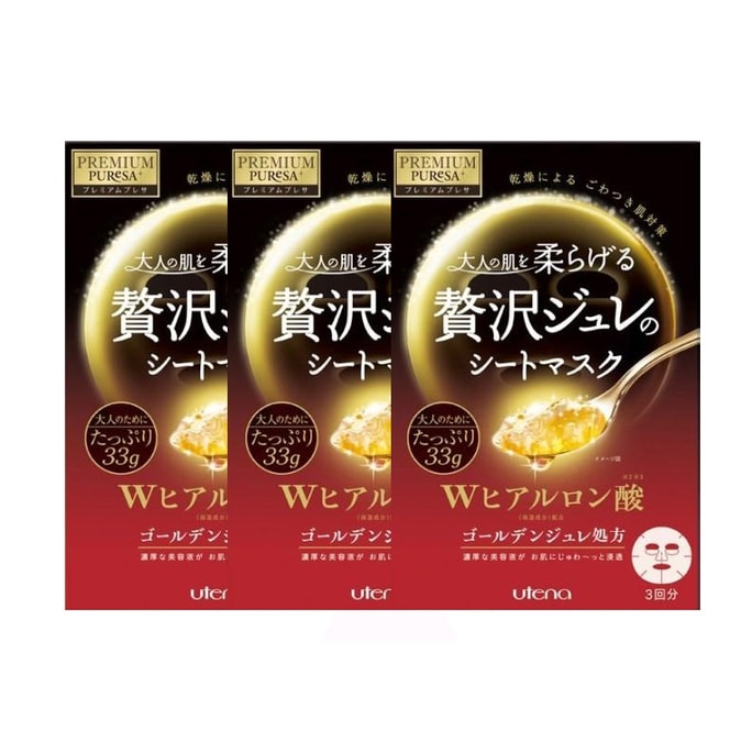【日本直邮】UTENA佑天兰 黄金果冻面膜红色双效玻尿酸型3片/盒*3盒【超值组合】