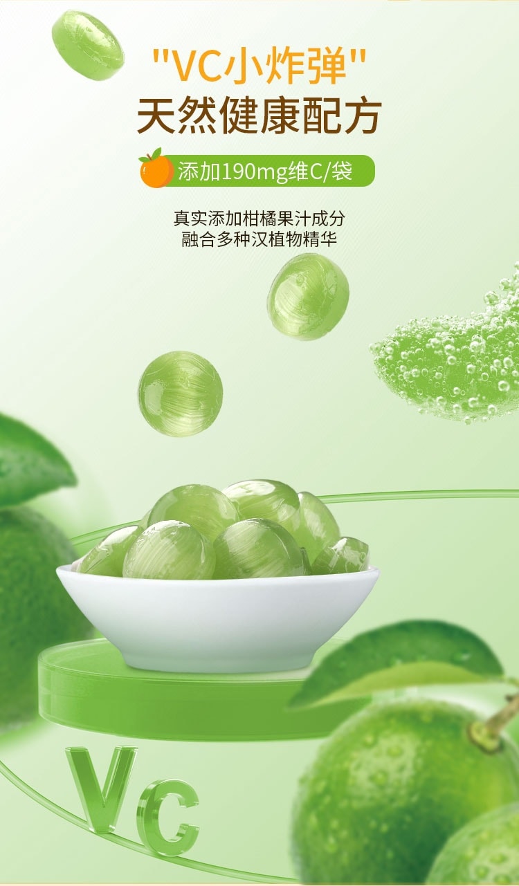 【中國直郵】 日本 SENJAKU 扇雀飴本舖 扇雀飴直七 柑橘味糖果 76g