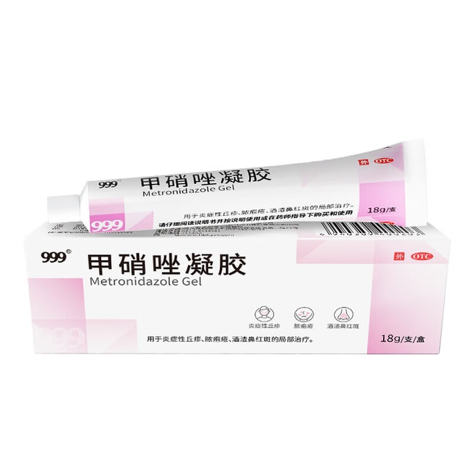 Metronidazole Gel – 18g Acne Treatment  Anti-Inflammatory & Blackhead Removal