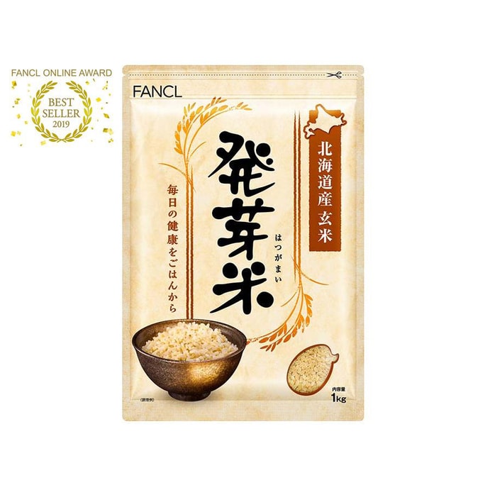 [일본 직배송] FANCL 무첨가 발아쌀 현미 잡곡 현미 발아발아미 건강식품 식이섬유 주식 1kg