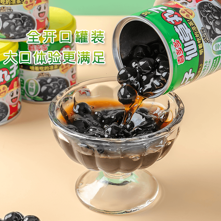 仙草丸子 饮料 凉茶 烧仙草 龟苓膏 仙草汁200g*3罐 【600g】即食饮品【零脂肪 无糖】 ... 7
