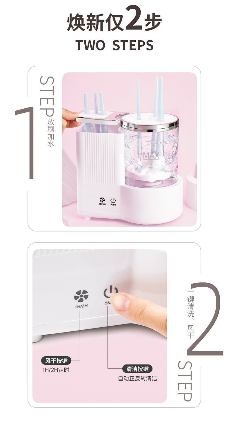 Electric Makeup Brush Cleaning and Drying Machine, Automatic Dryer for Beauty Brushes [Includes 2 Bottles of Cleaning Solution]