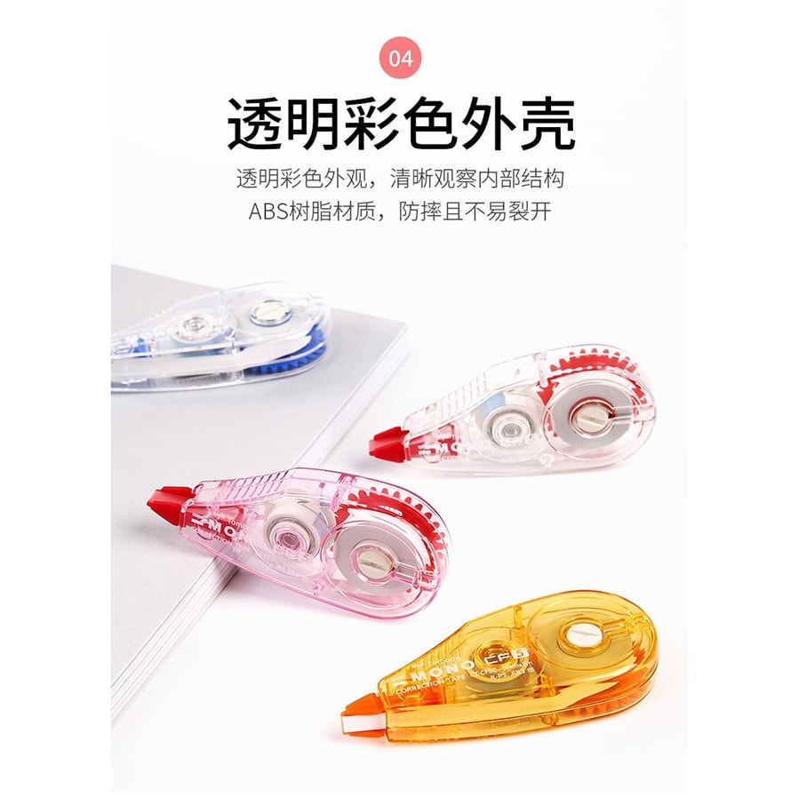 【日本直郵】Tombow蜻蜓 透明mini修正頻寬6mm*長8m