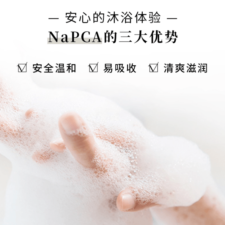 澳洲寶 特效滋潤沐浴乳 2L (送洗手液) 5