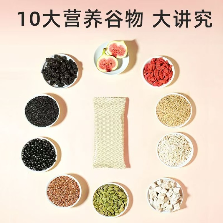  杞里香 亚麻籽无花果粉 内调外养 早餐新选择 200g(10条) 3