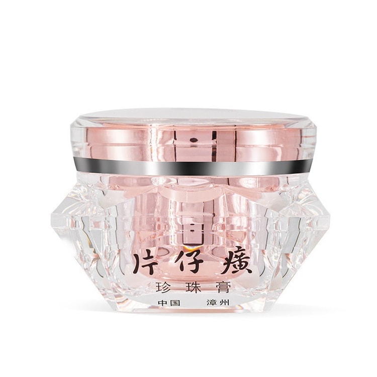 中国直邮】PZH片仔癀皇后牌钻石珍珠膏30g/瓶补水淡斑保湿面霜- 亚米