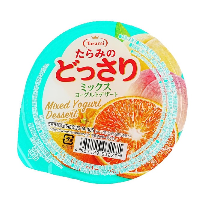 Dossari Mix Yogurt Dessert ,8.11 oz
