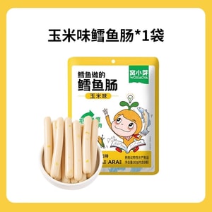 Woxiaoya 대구 소시지 어린이 무염 간식 10g*8개/봉지 옥수수맛