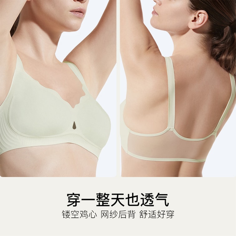 中國 ubras 涼感花瓣杯夾心軟支撐背勾胸罩 裸感膚色 S 5