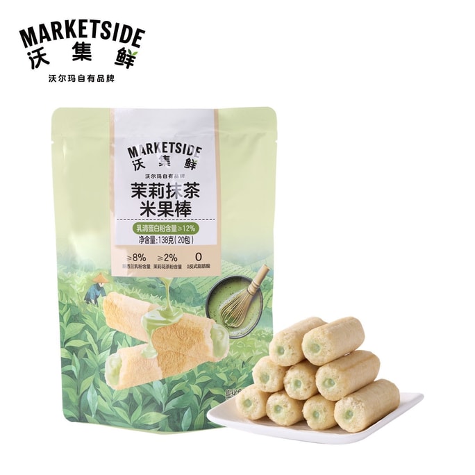 沃集鮮 沃爾瑪茉莉抹茶米果棒138g(20包)休閒健康零食