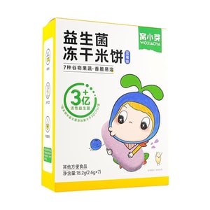 Woxiaoya Blueberry-Flavored Probiotic Freeze-Dried Rice Cakes, Baby Additive-Free Snack, Melts Quickly in Mouth, 18g