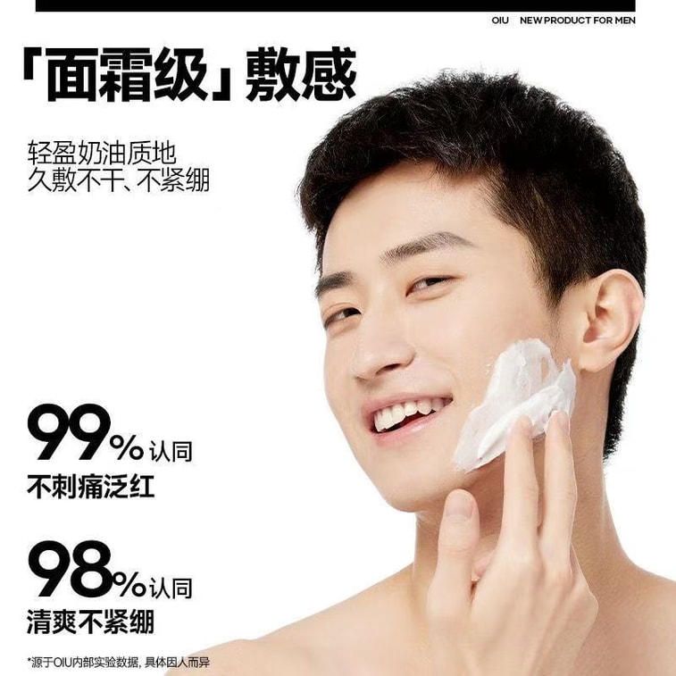 Oiu ダブルエフェクト モイスチャライジング マッドマスク：ディープクレンジング、毛穴クレンジング、オイルコントロール、ブラックヘッド除去、保湿、肌のきめを整える、120g 4