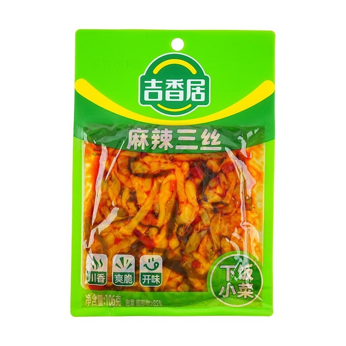 Spicy Three Shredded Vegetables 3.74 oz
