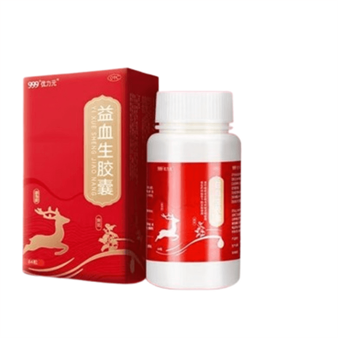 Youliyuan Yixuesheng Capsule 84 Capsules/box Genuine Product To Strengthen The Spleen And Kidney Nourish The Kidney Re
