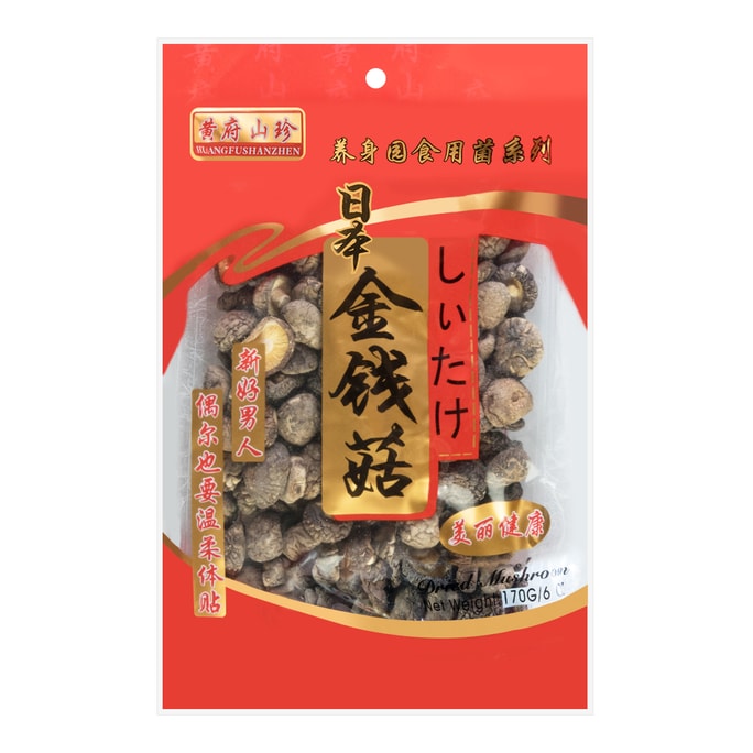 Dried Mushroom 170g