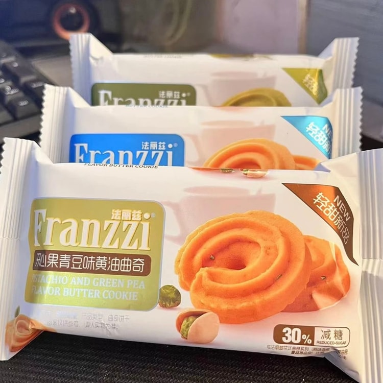 FRANZZI フランツィ バタークッキー ジャスミン抹茶味 10枚入り