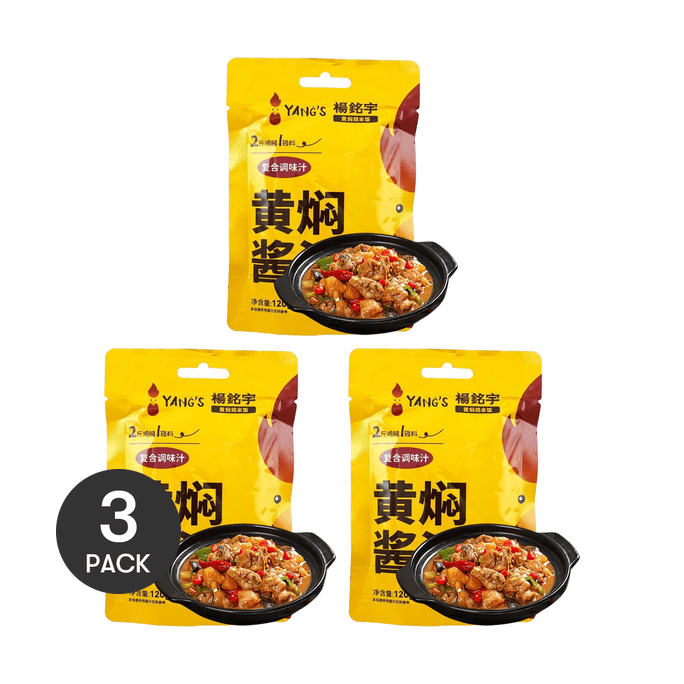 Braised Chicken Sauce For Braised Chicken Rice 4.23 oz *3【3 Packs】