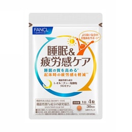 [일본에서 다이렉트 메일] FANCL 수딩 수면 피로 해소 수면 보조제, 120캡슐, 30일분