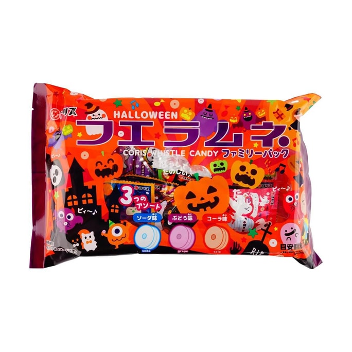 Halloween Fueramune Family Pack Snacks 3.17 oz